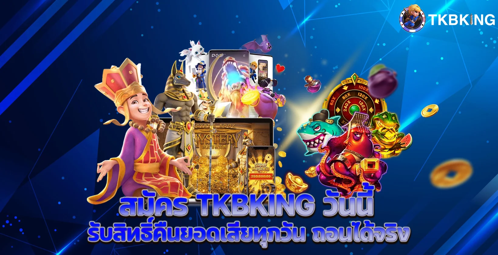 tkbking